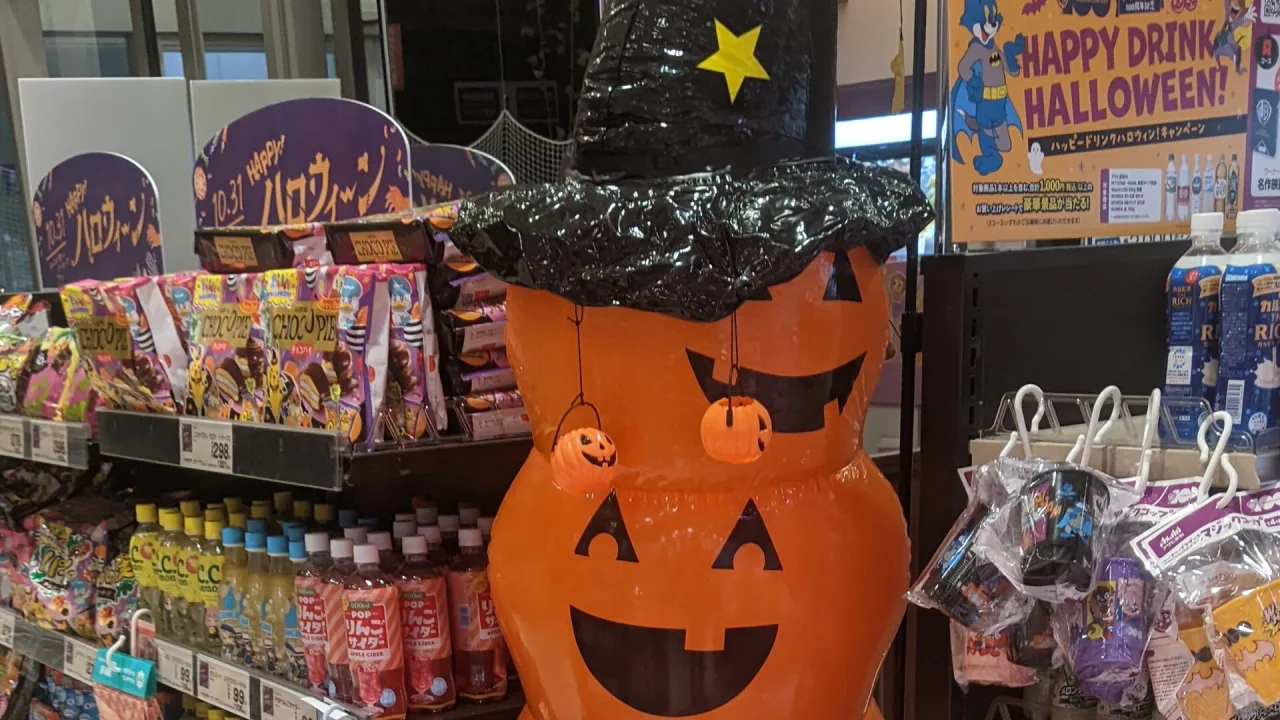 Halloween Pumpkin at Life Nagata Higashi-Osaka