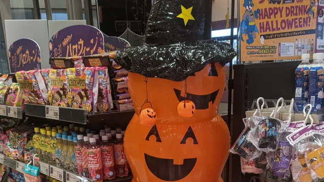 Halloween Pumpkin at Life Nagata Higashi-Osaka