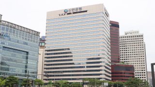 Shinhan Bank headquarters in Seoul, South Korea.