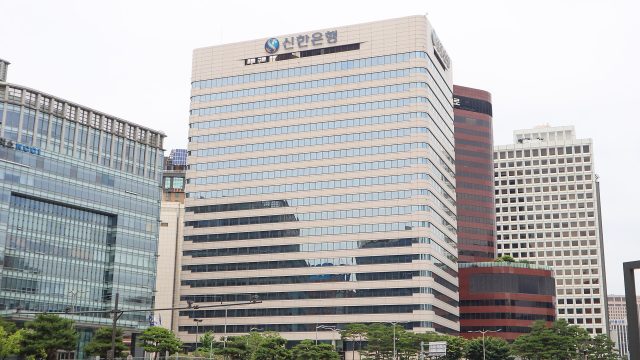 Shinhan Bank headquarters in Seoul, South Korea.