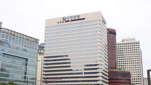 Shinhan Bank headquarters in Seoul, South Korea.